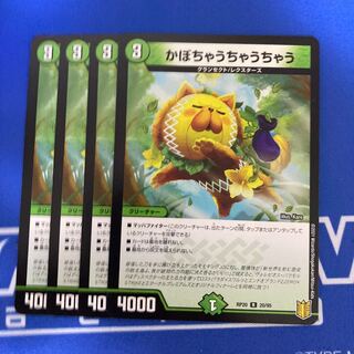 make up a pumpkin (out of two or more things)