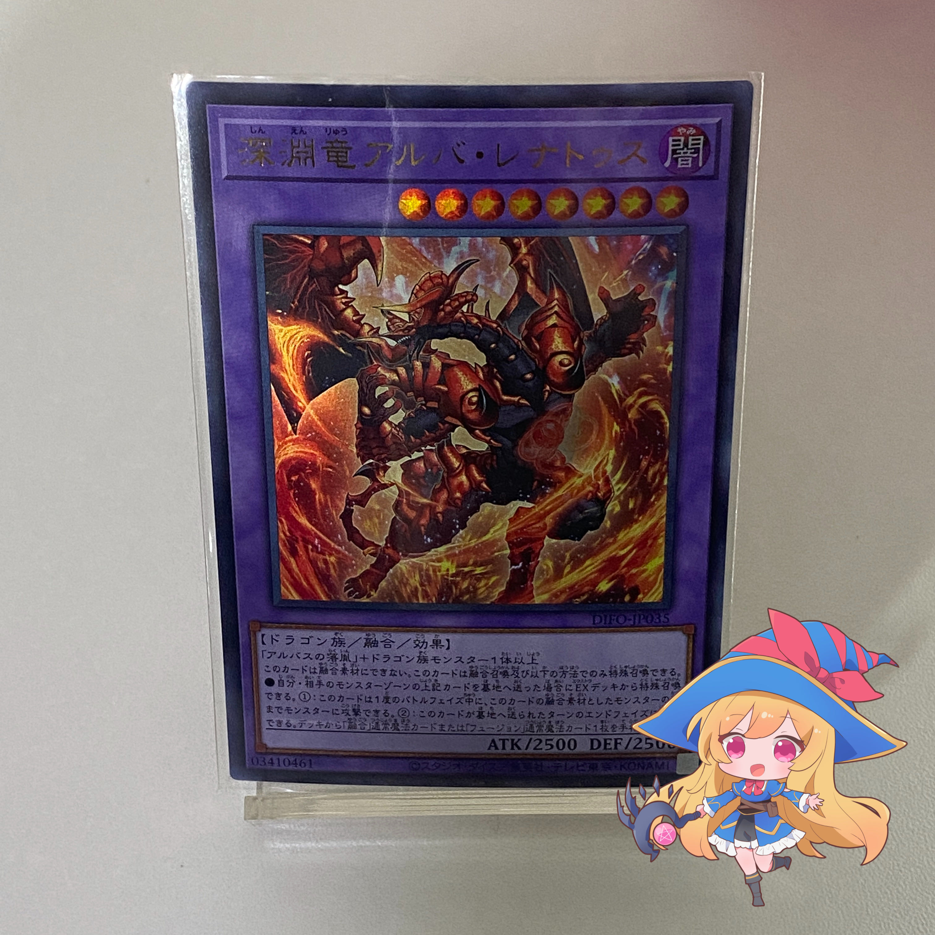 Abyssal Dragon Alba Renatus [Ultra].