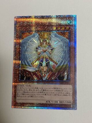 遊戯王 - オネスト　プリズマティックシークレットレア　超美品 ☆アジア☆オネスト/プリズマティックシークレット【モンスター