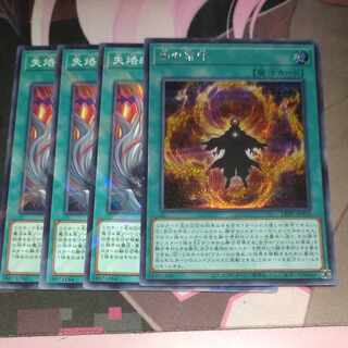 Branded in White Secret Rare JP055 Lost Brand