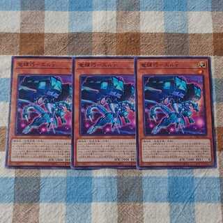 Ryu Shine Takumi - El gamma Normal JP026