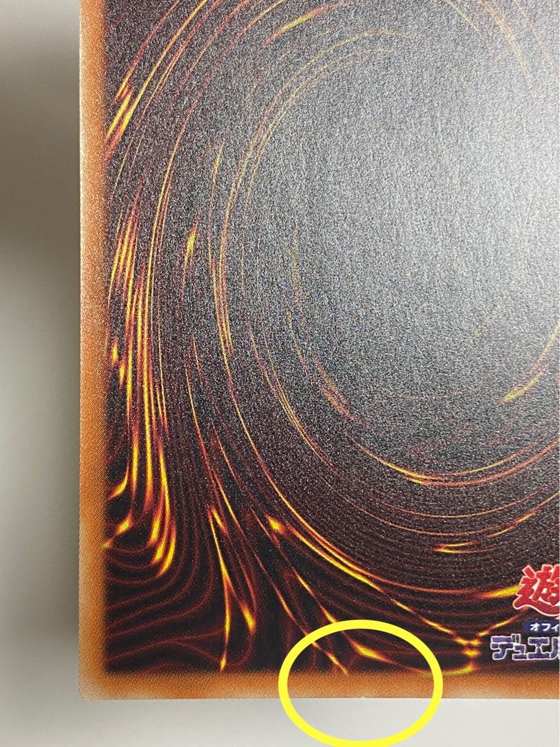 Black Rose Dragon 20th Secret Rare