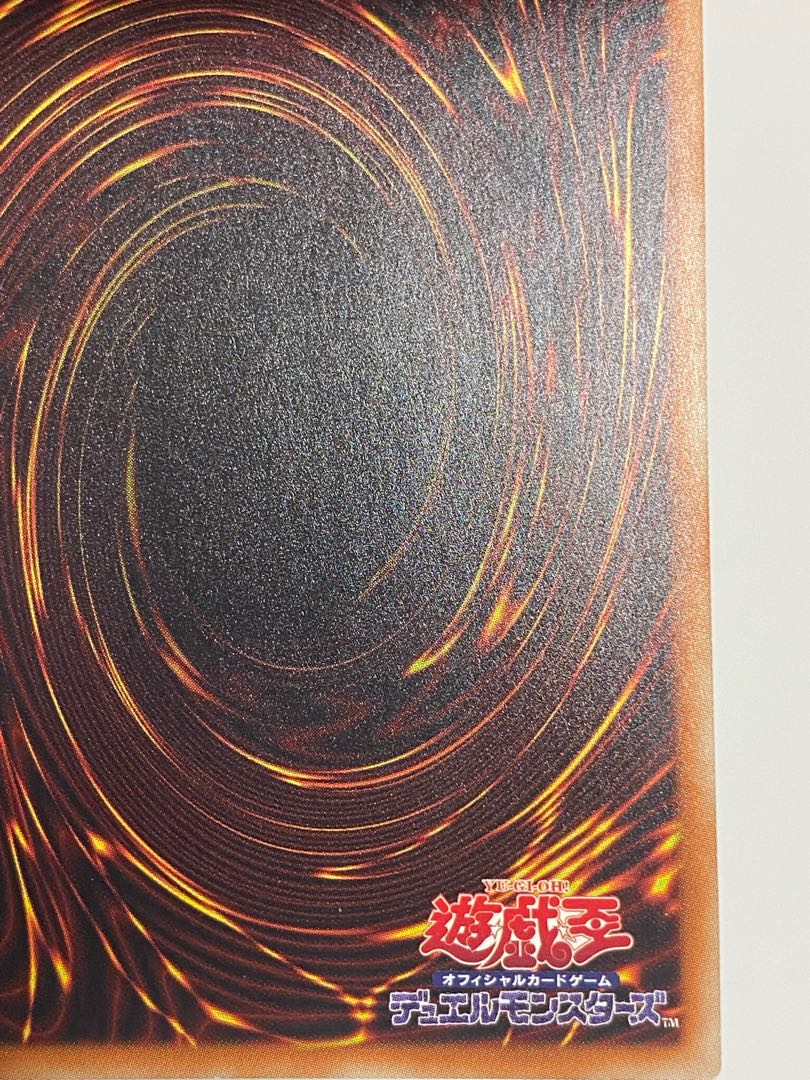 Black Rose Dragon 20th Secret Rare