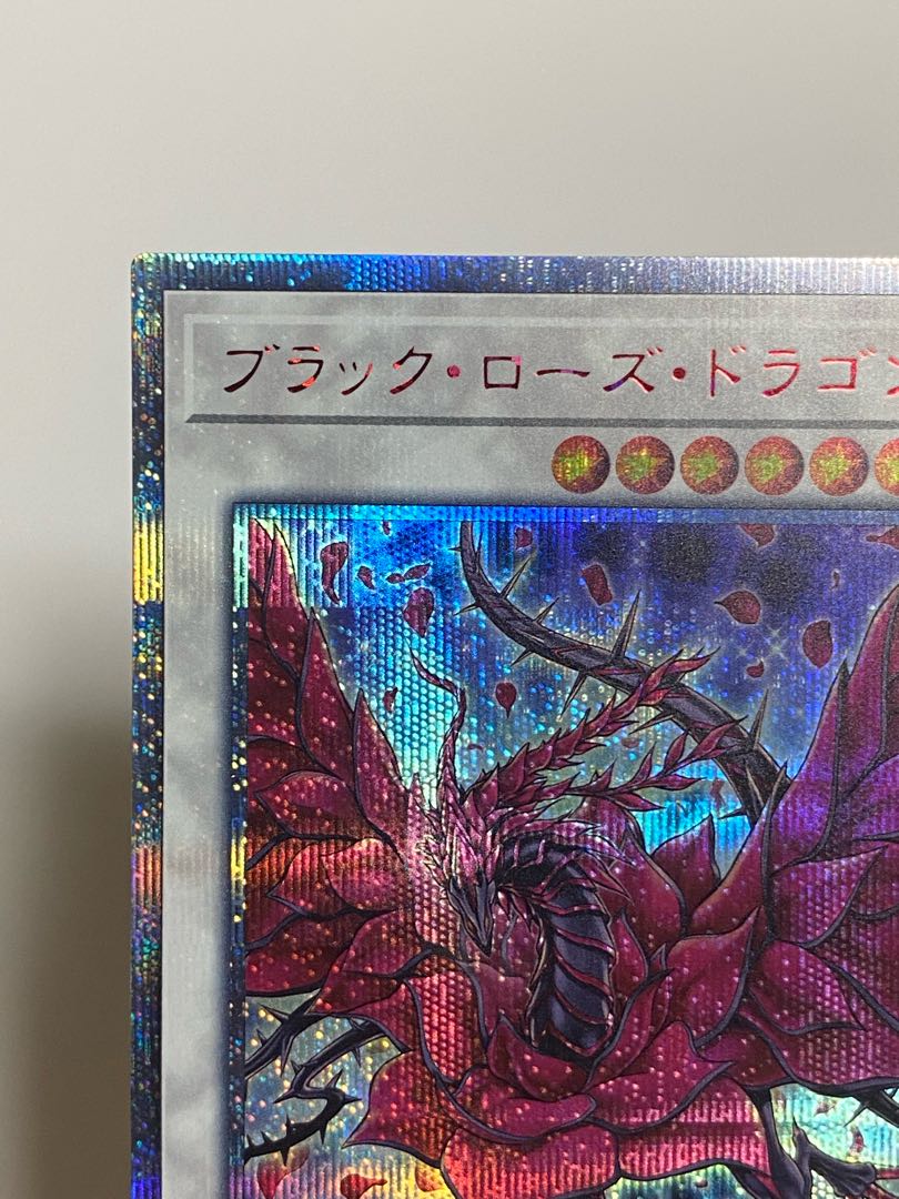 Black Rose Dragon 20th Secret Rare