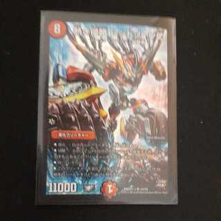 熱き侵略 レッドゾーンZ