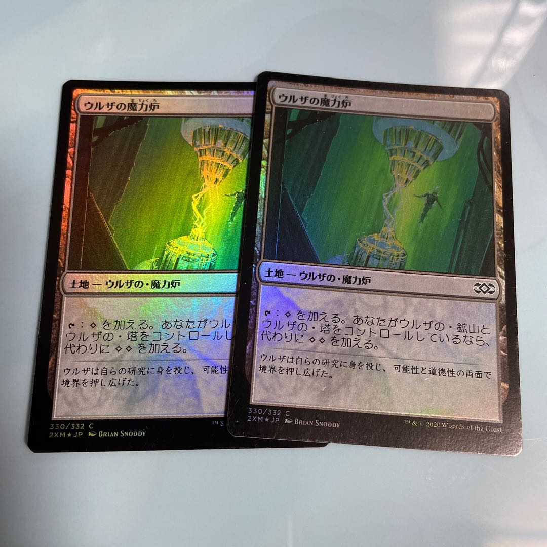 Urza's Power Plant foil 2 cards