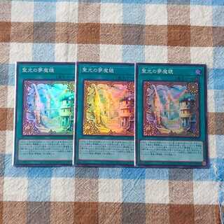 Dream Mirror of Joy Super Rare JP023 WPP1