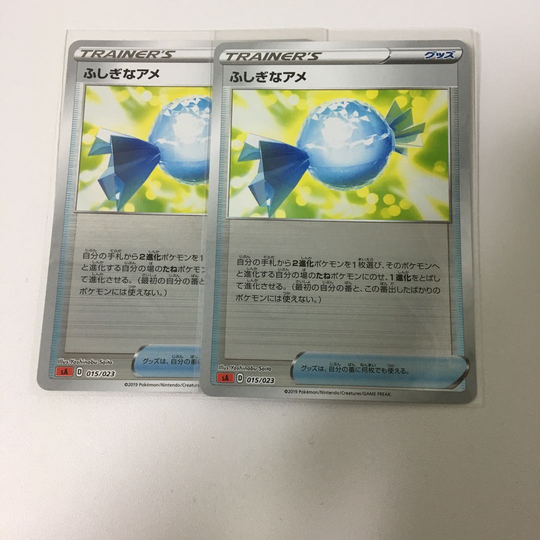 Rare Candy Mirror 2 Pokekas