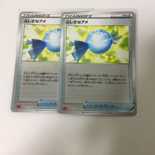 Rare Candy Mirror 2 Pokekas