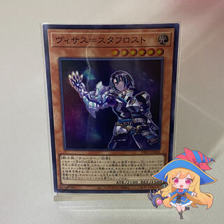 [Negotiable] Visas Staph Disappear [Super] #82