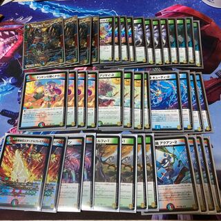 Cheap Pre-built Deck] Forbidden Dragon King Vol-Val-8 Deck exclusively for Mr. Lulu