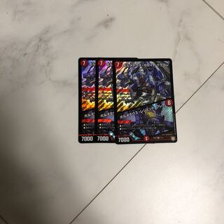 最安値 ボルメテウスホワイトドラゴン