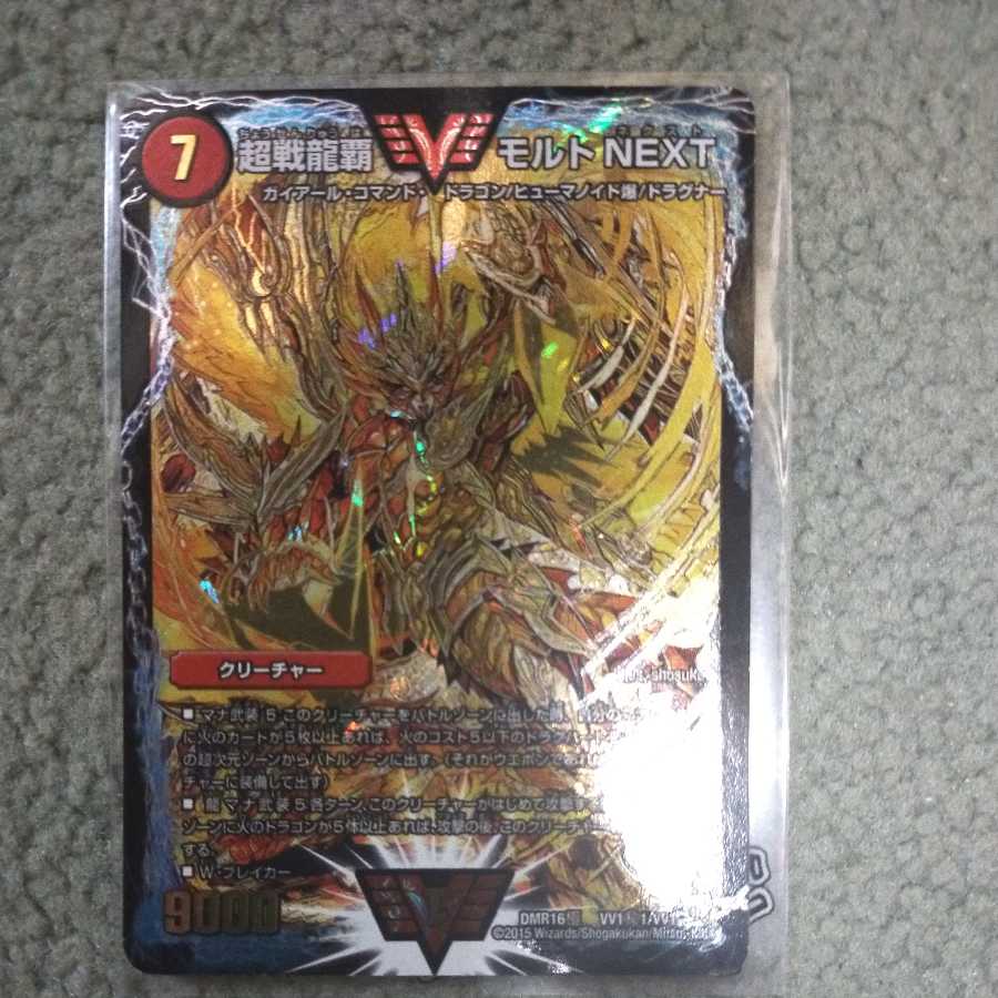 Lowest price】Psychic Senryu-ha Malt NEXT Kinshiku