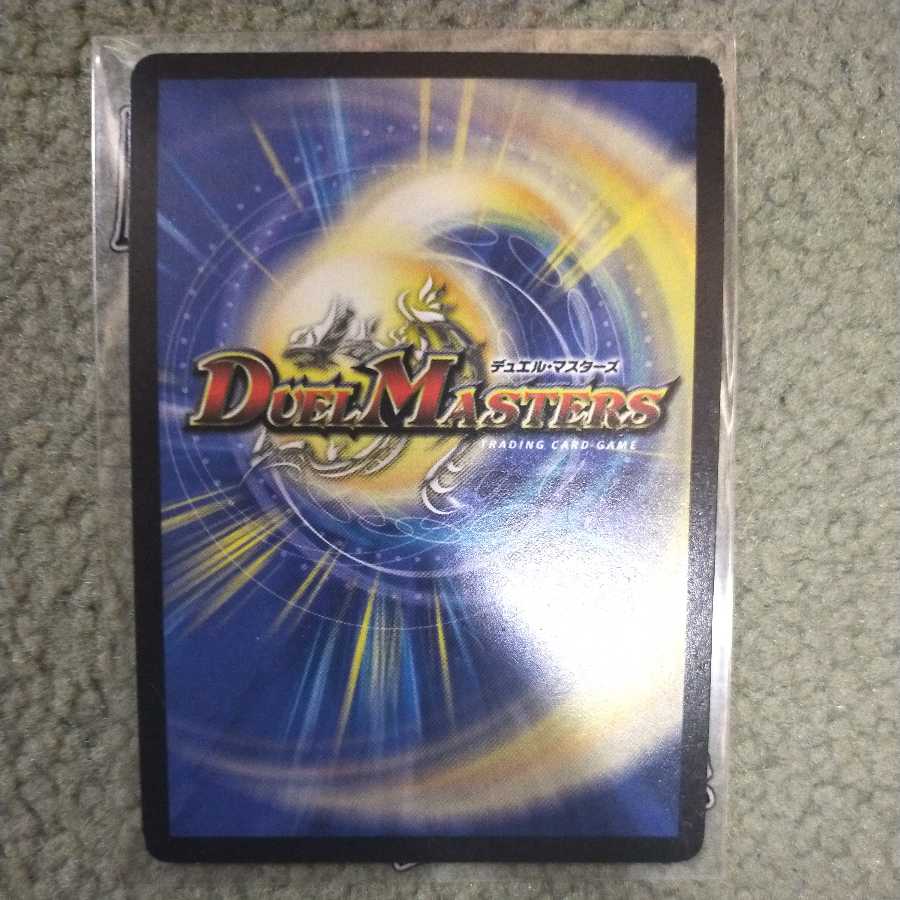 Lowest price】Psychic Senryu-ha Malt NEXT Kinshiku