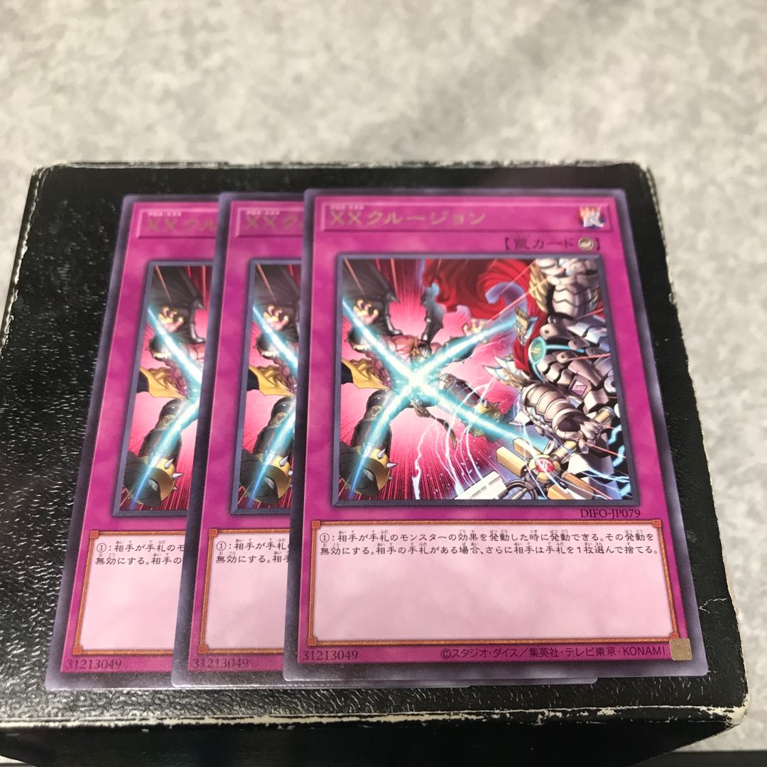 XX Cruision: 3 rare pieces