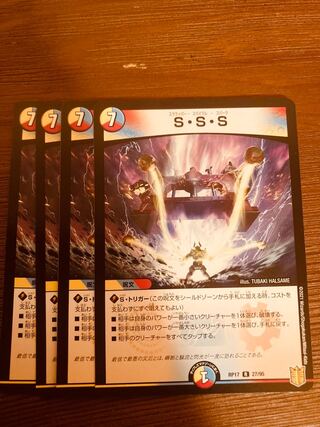 This is the first time that I've ever seen such a thing.