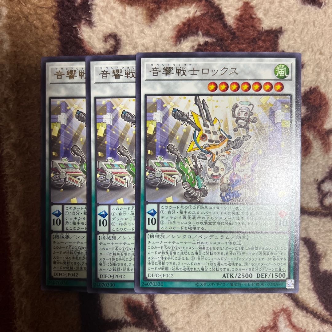 Acoustic Warrior Rocks Rare