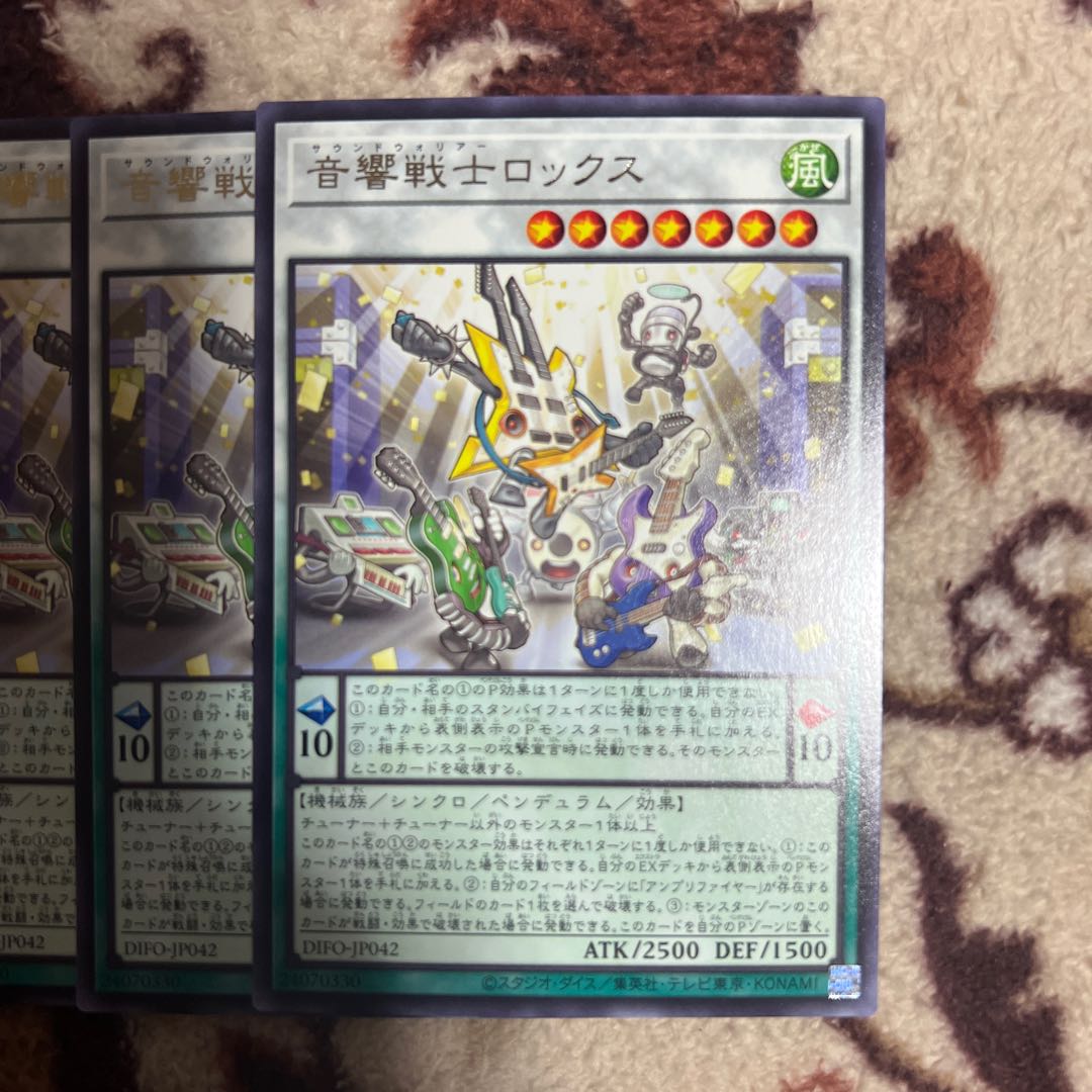 Acoustic Warrior Rocks Rare