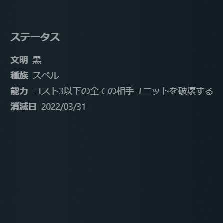 Replica Alma Heart Black Lightning