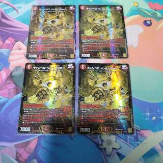 Canberra <Lesso.Star> promo set of 4