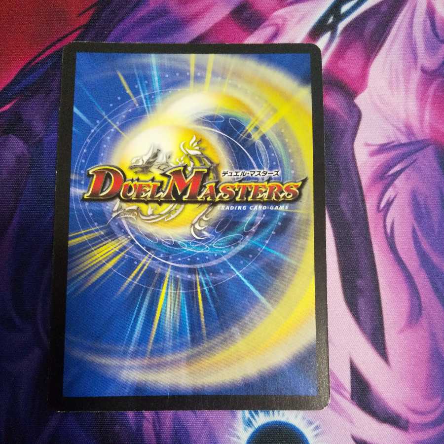 Nemonex, Bajula's Robomantis R-foil