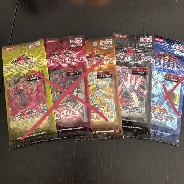 Absolute Power Riryoku 2-pack set