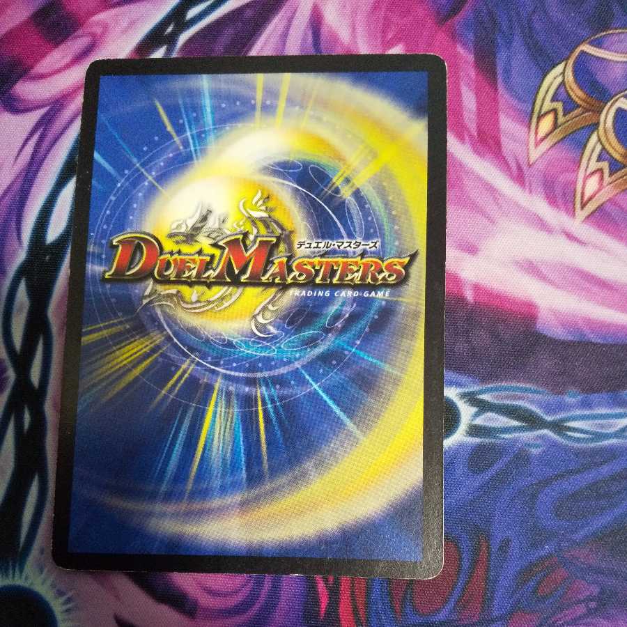 Ofanis, the Spirit of the Five Rings SR