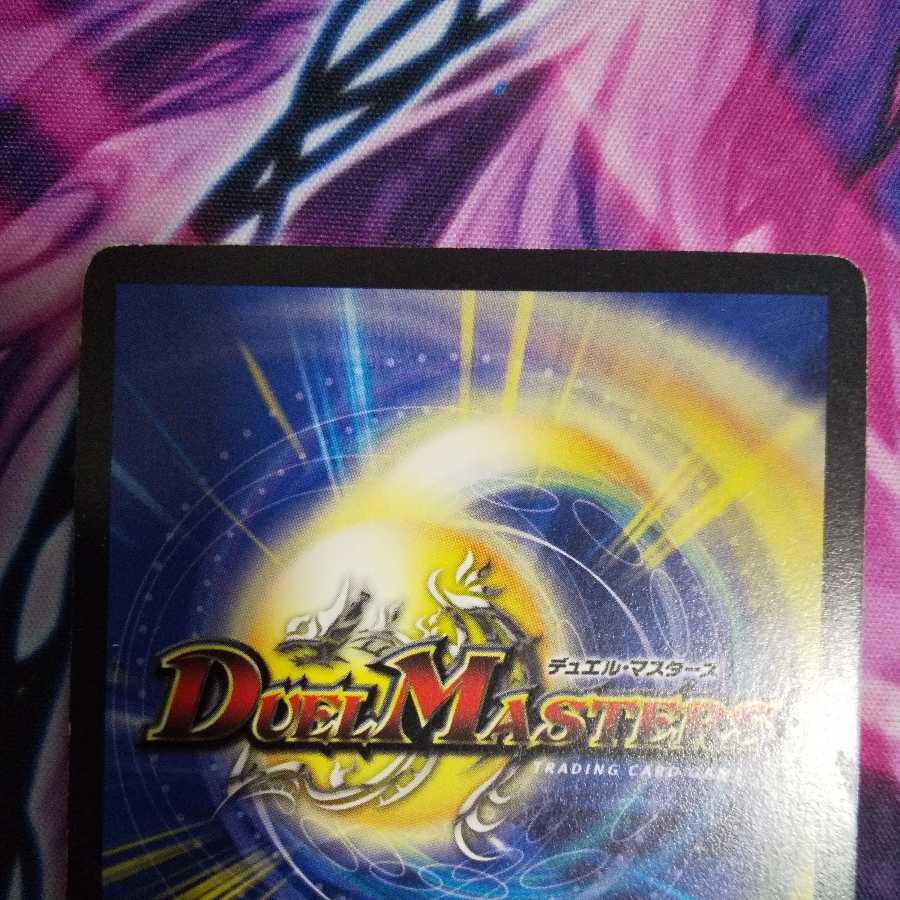 Ofanis, the Spirit of the Five Rings SR