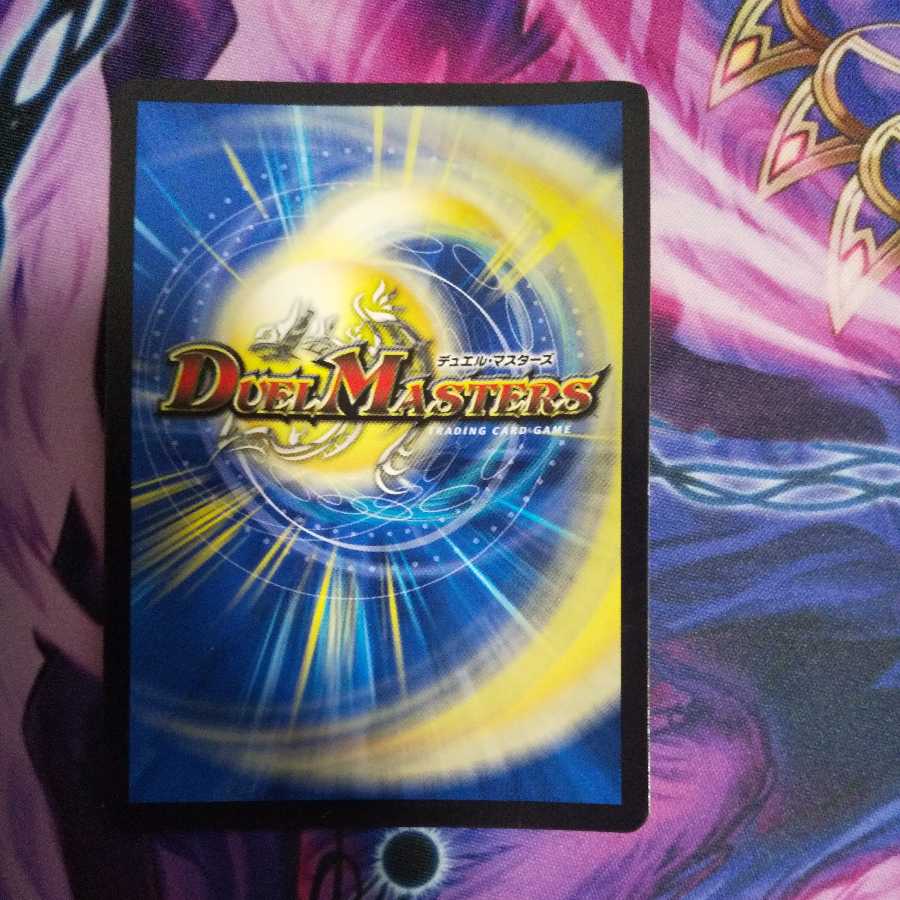 Reiki Right God Wired (MODE CHANGE) U-foil