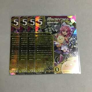 Divination's Izanai Cotton 4 sheets Izanai Cotton