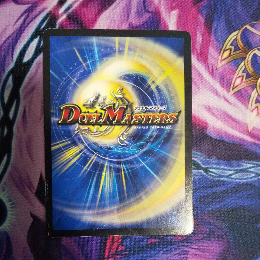 Darkness Demon King Barkadius SR