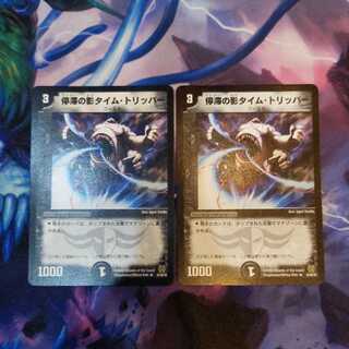 2 Stasis shadow time trippers