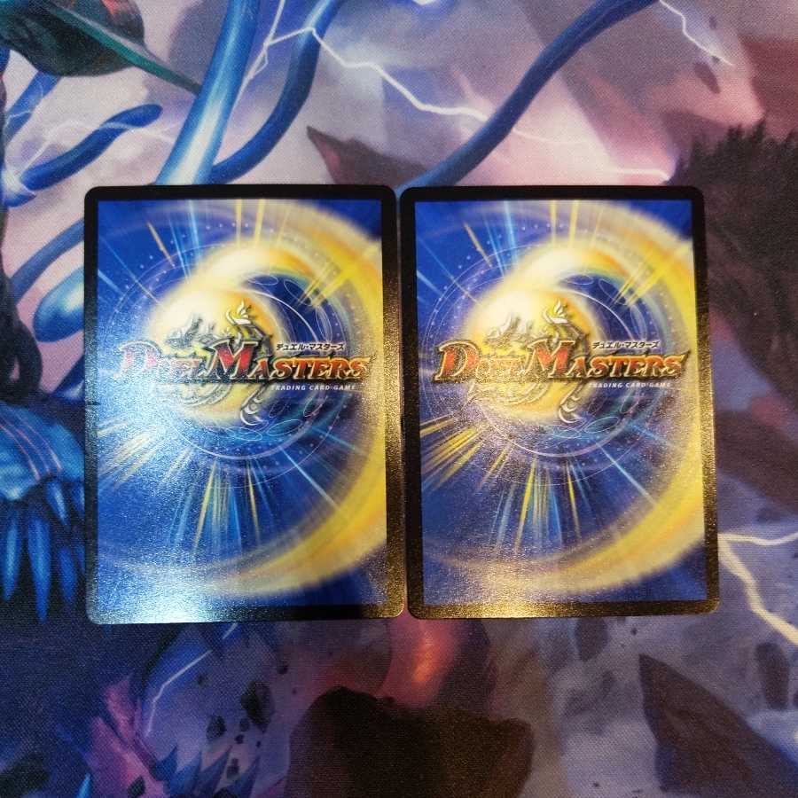 Bronze Bambisicut｜"Behold my power!　Two pieces