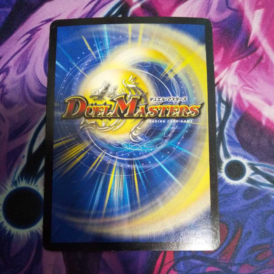 Beast Demon Armored Tramal GGG R-foil