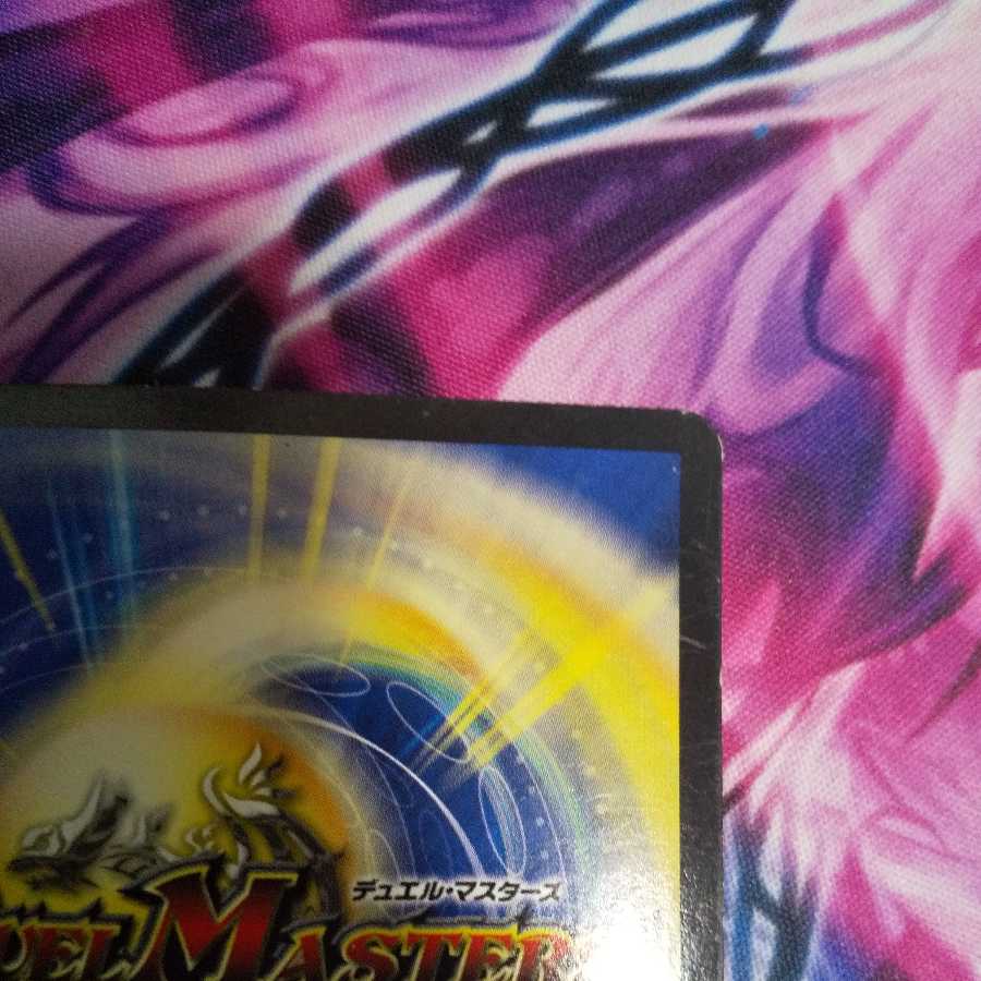 Beast Demon Armored Tramal GGG R-foil