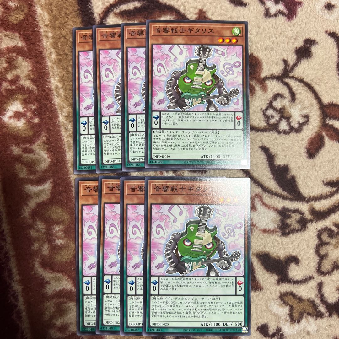 Acoustic Warrior Gita Squirrel Normal