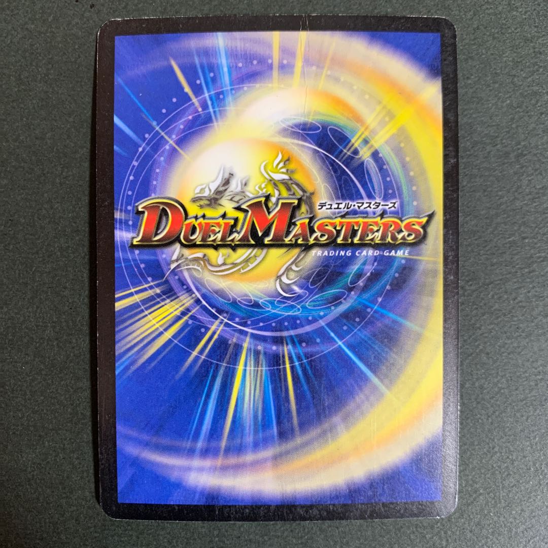 [初期] 無双竜機ボルバルザーク