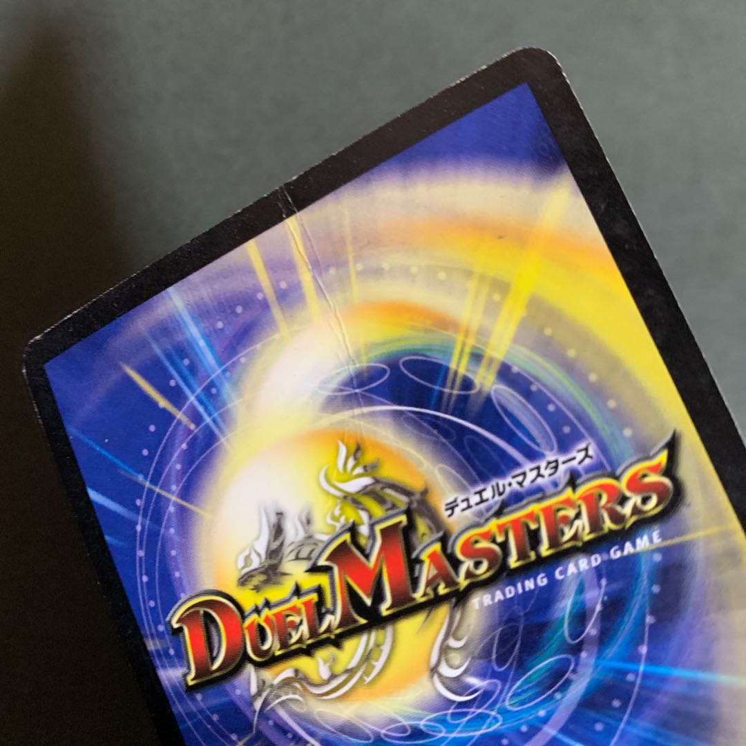 [初期] 無双竜機ボルバルザーク