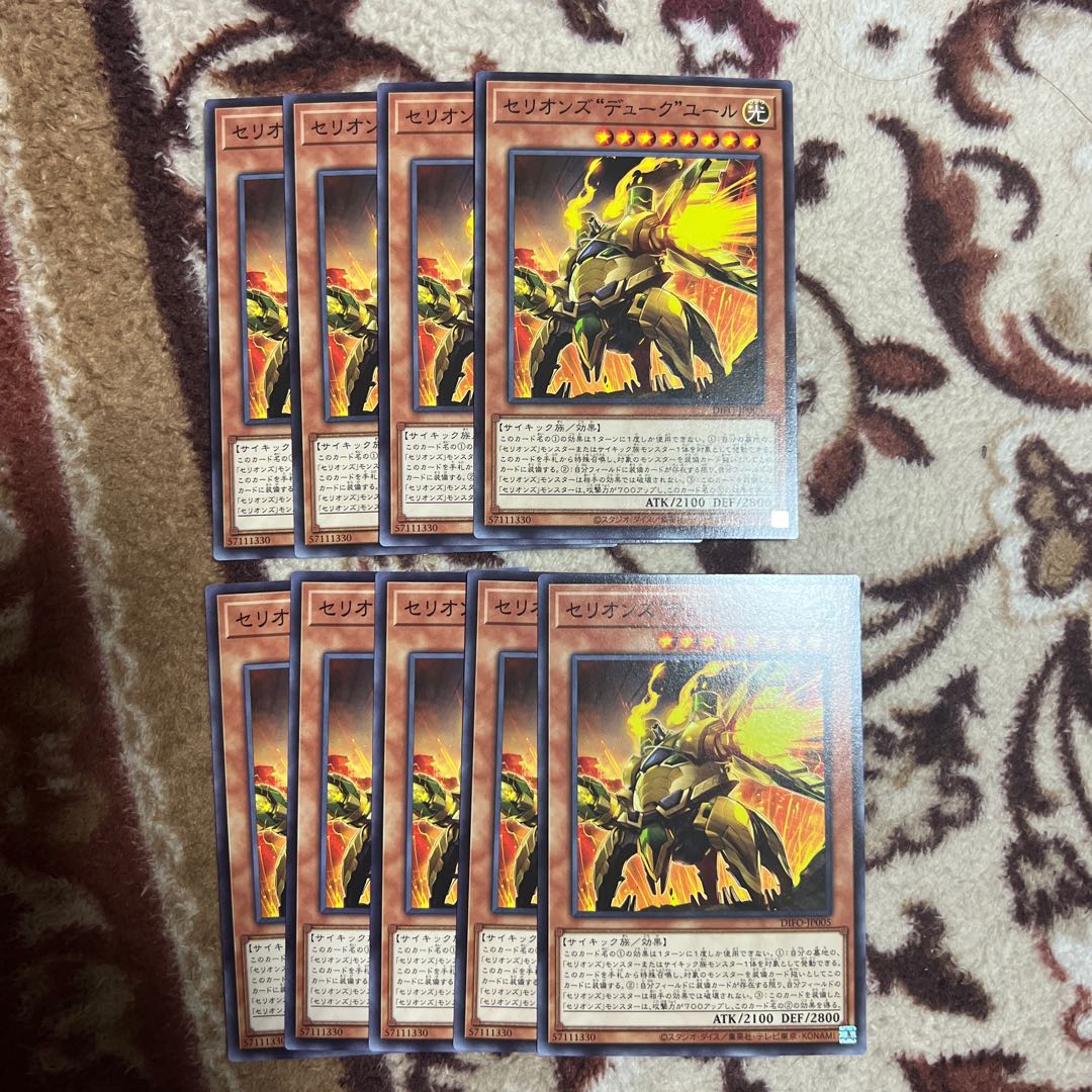 Cellions "Duke" Yule Normal