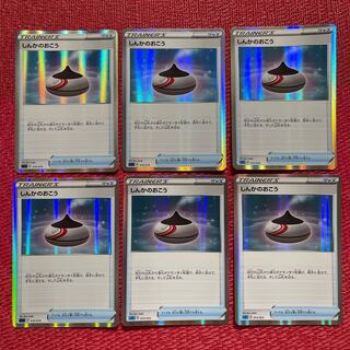 Evolution Incense (Kira)