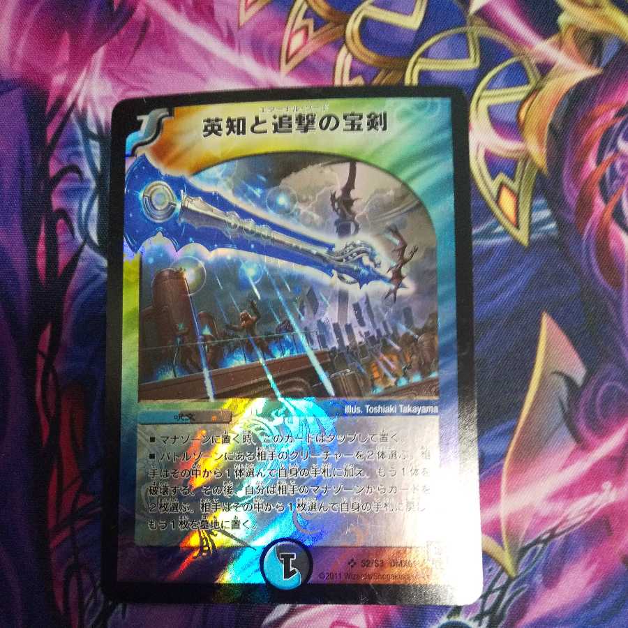 Miraculous Plague SR