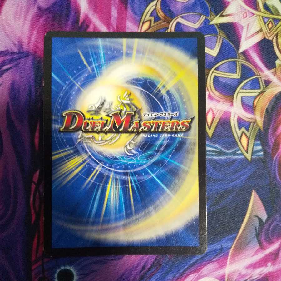 Miraculous Plague SR