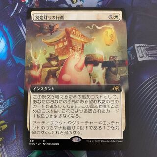 Underworld Light March Extended