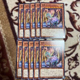 Shinryu Titanomachia Normal