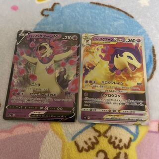 Jade TyphlosionVSTAR