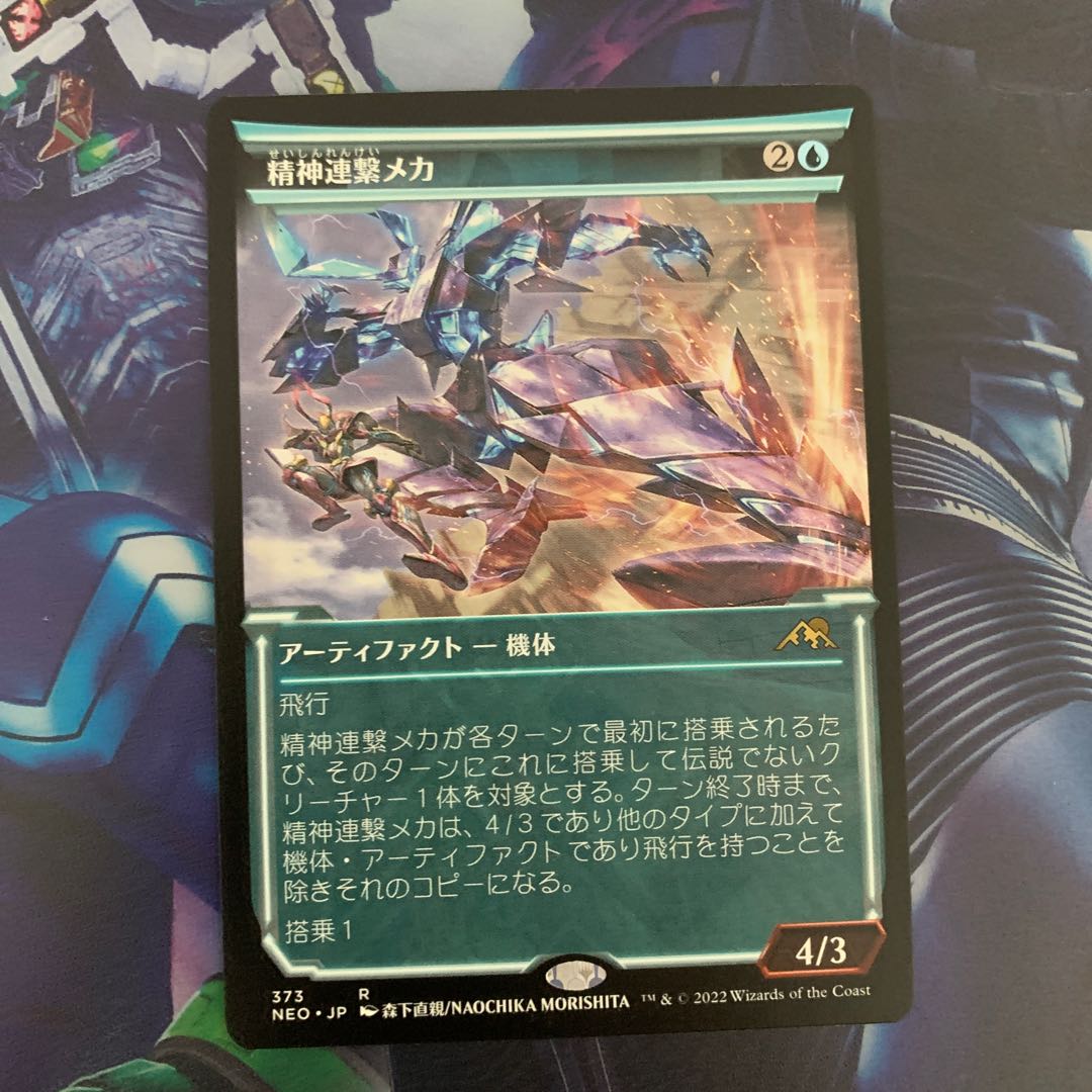 Mental Linkage Mechanism Showcase