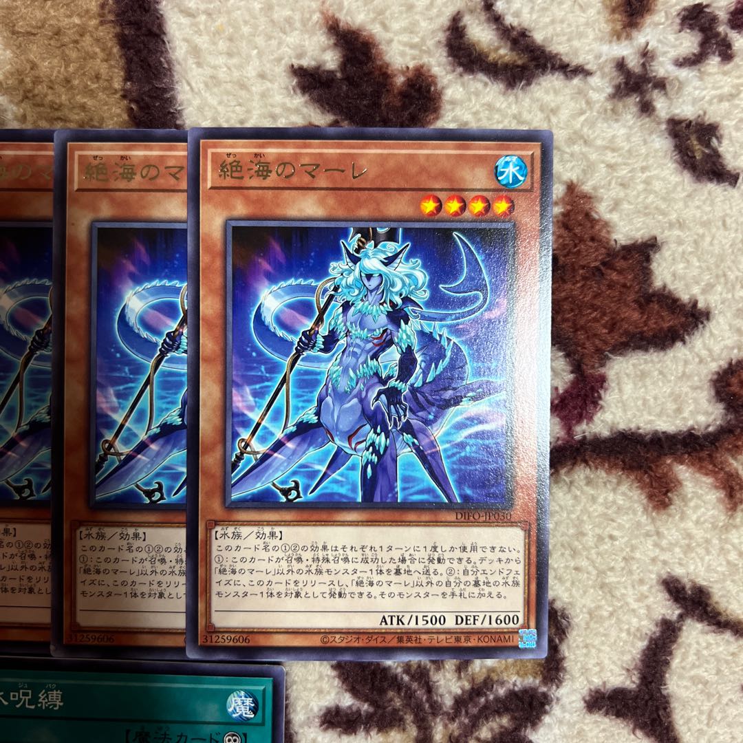 ディメンションフォース 3点セット