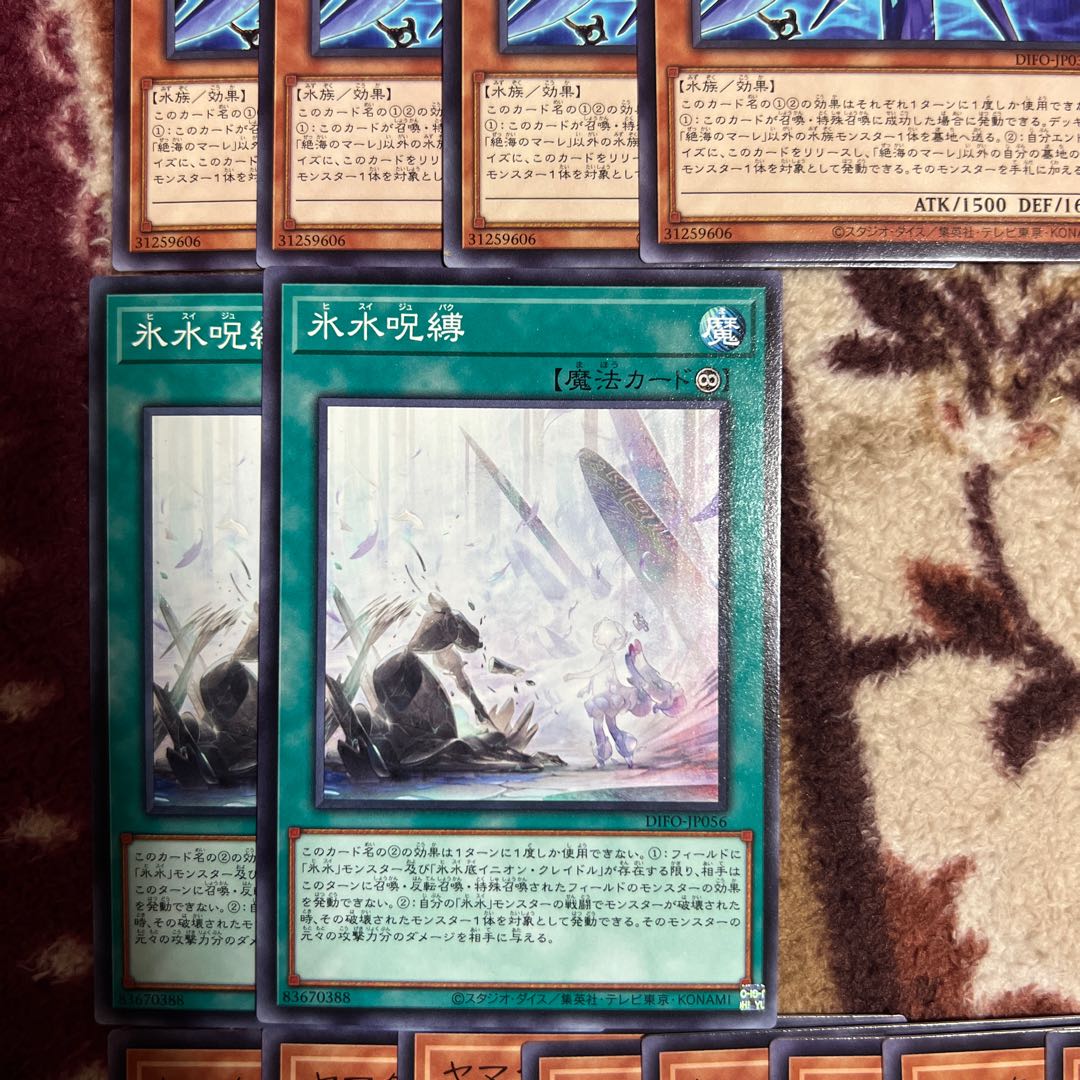 ディメンションフォース 3点セット