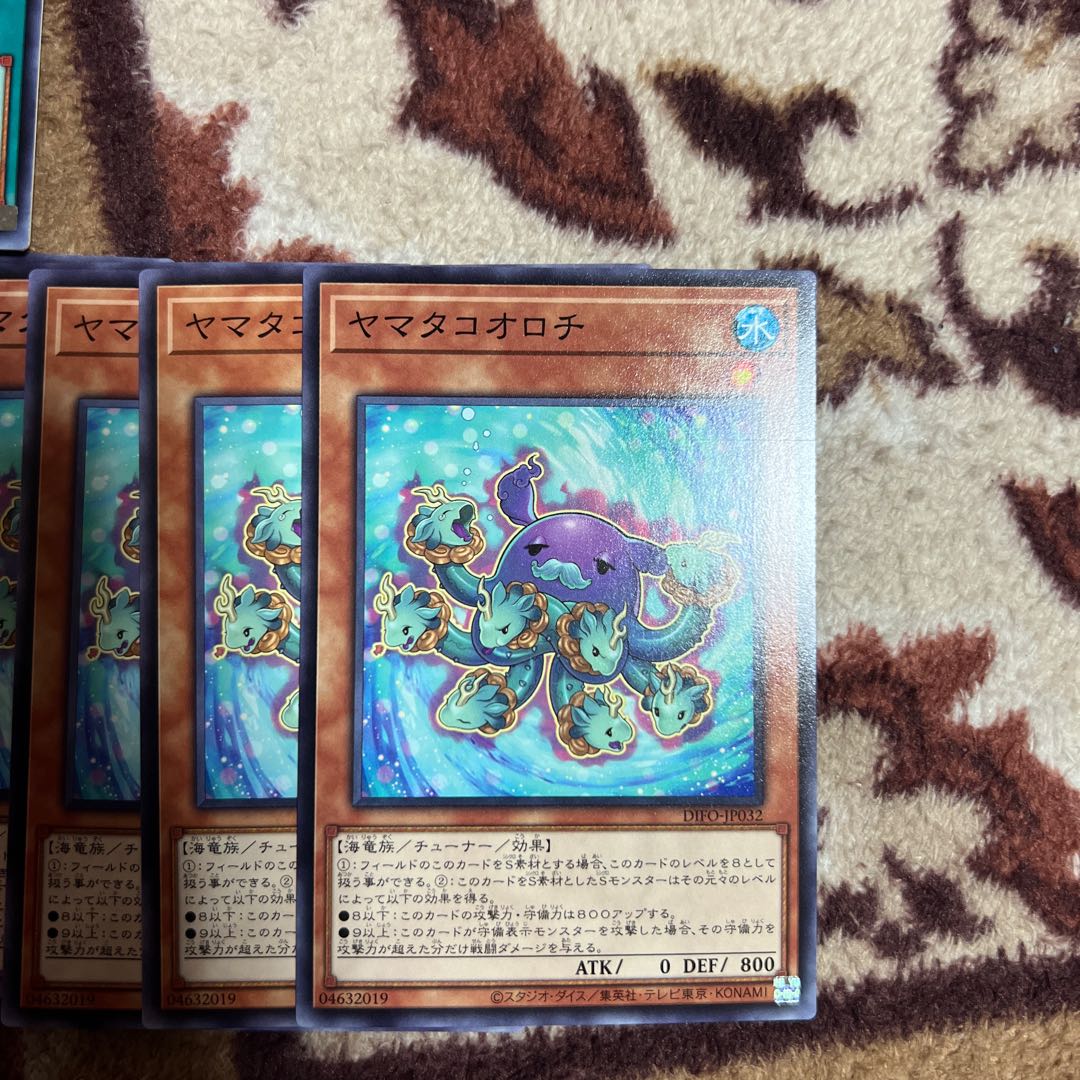 ディメンションフォース 3点セット