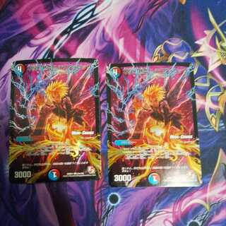 Indomitable! Hot Blooded! Testa Rossa(MODE CHANGE) C-foil